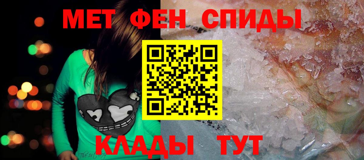 Амфетамин VHQ  Вход с VPN  АМФ  Джанкой  Amphetamine 