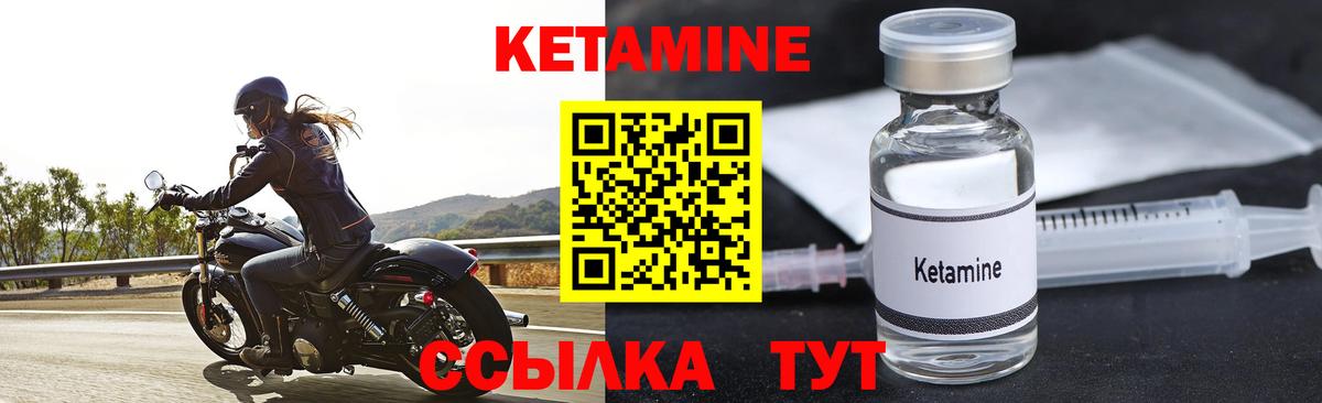 Джанкой  маркетплейс клад  КЕТАМИН VHQ  Вход с VPN  КЕТАМИН VHQ 
