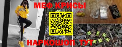 прущие грибы Кумертау