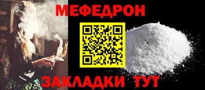 прущие грибы Кумертау