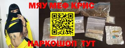 кокаин VHQ Кулебаки