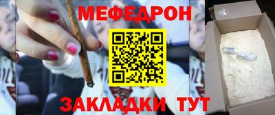 прущие грибы Кумертау