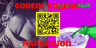 прущие грибы Кумертау
