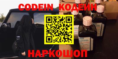 прущие грибы Кумертау