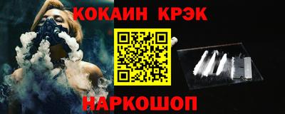 кокаин VHQ Кулебаки