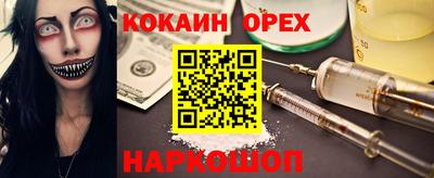 прущая мука Кунгур