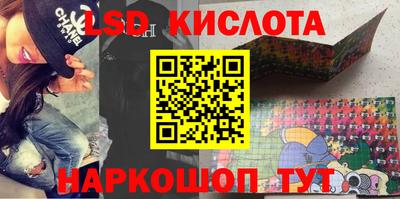 прущие грибы Кумертау