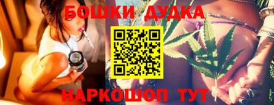 прущие грибы Кумертау