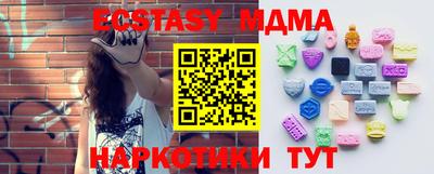 прущая мука Кунгур