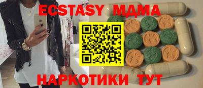 прущие грибы Кумертау