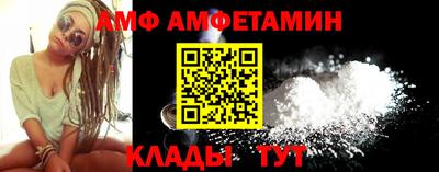 прущие грибы Кумертау