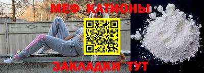 прущая мука Кунгур