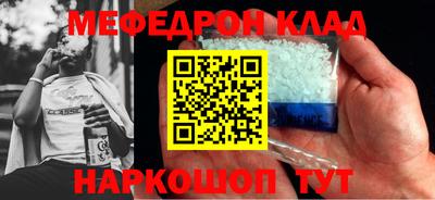 прущая мука Кунгур