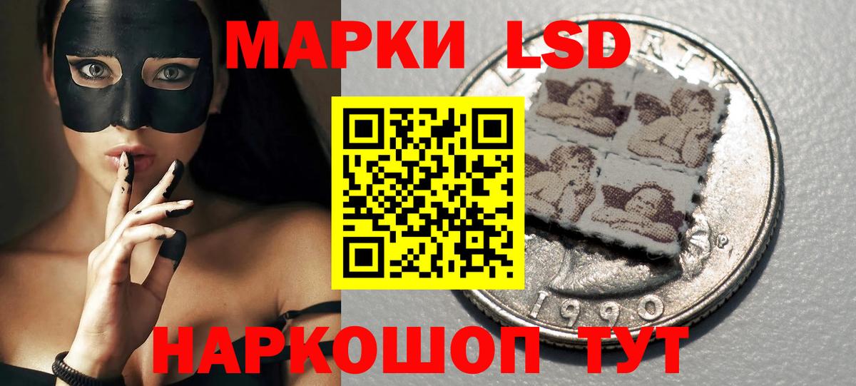 LSD-25 экстази кислота  Вход с VPN  Джанкой 
