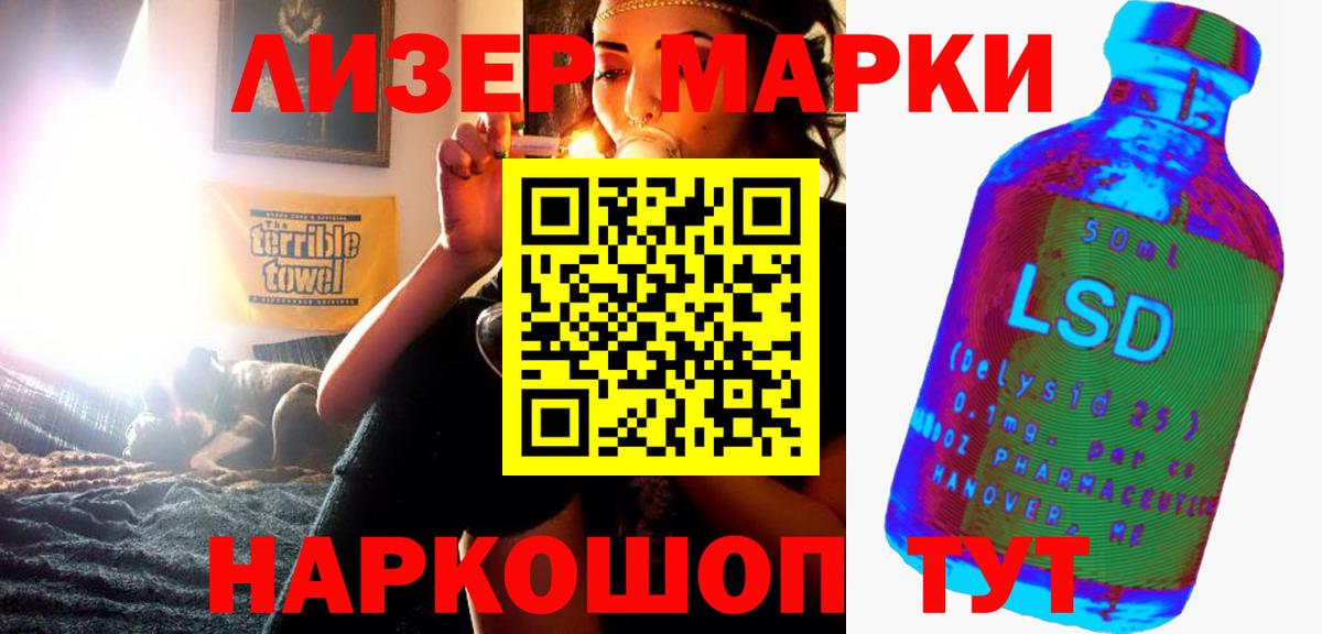 LSD-25 экстази ecstasy Джанкой