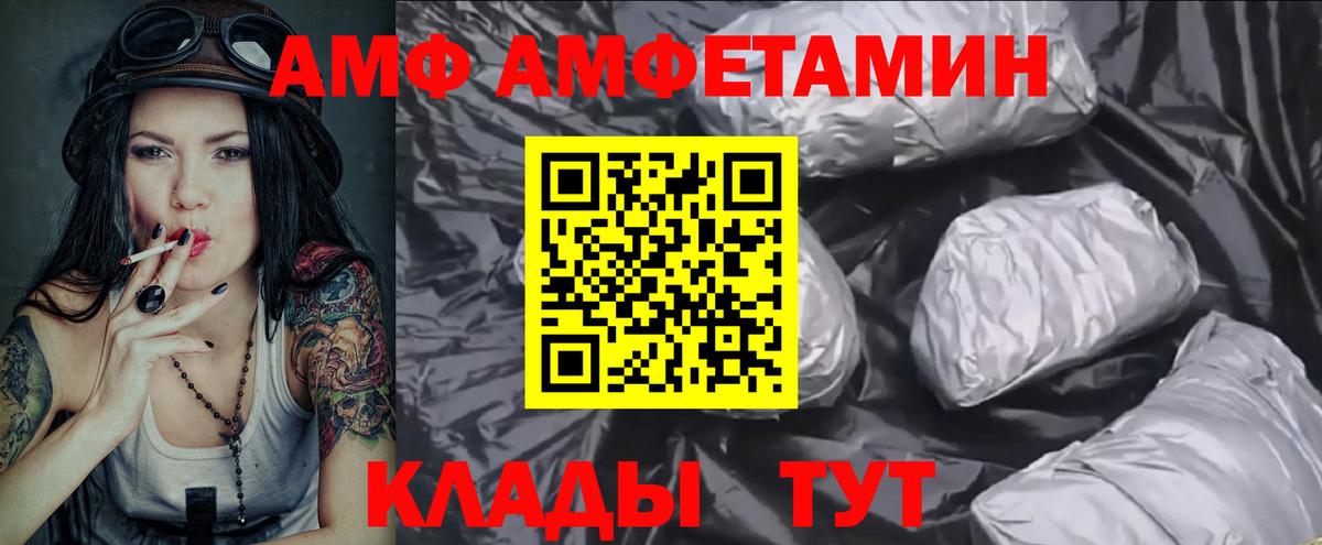 МЕТАМФЕТАМИН Декстрометамфетамин 99.9% Джанкой